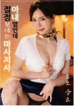 沙丘2